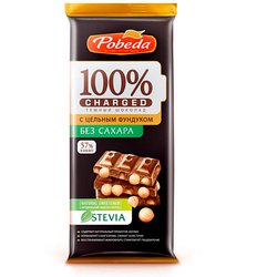 Шоколад темный с цельным фундуком, 90 гр